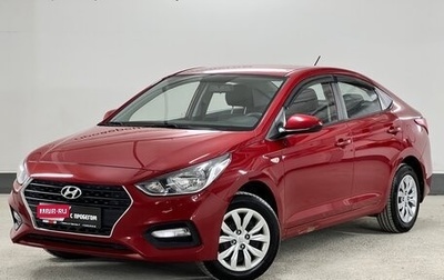 Hyundai Solaris II рестайлинг, 2018 год, 1 350 000 рублей, 1 фотография