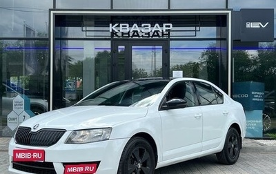 Skoda Octavia, 2017 год, 1 000 000 рублей, 1 фотография