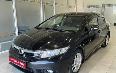 Honda Civic IX, 2012 год, 1 255 000 рублей, 1 фотография