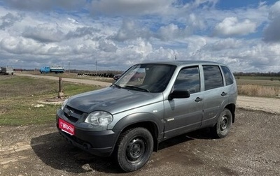 Chevrolet Niva I рестайлинг, 2015 год, 569 000 рублей, 1 фотография