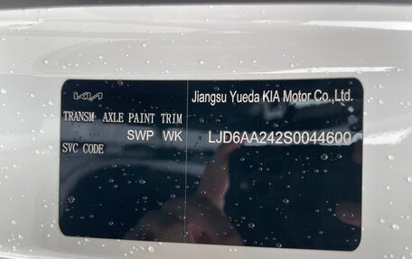 KIA K5, 2025 год, 3 999 000 рублей, 29 фотография
