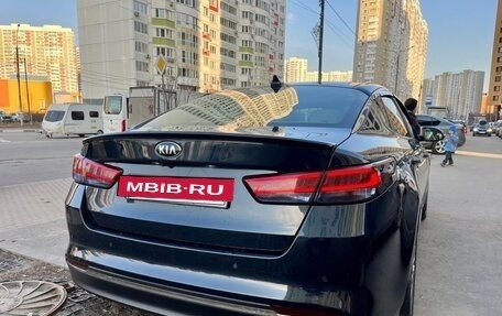 KIA Optima IV, 2016 год, 1 800 000 рублей, 11 фотография