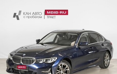 BMW 3 серия, 2020 год, 3 597 658 рублей, 1 фотография
