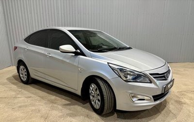 Hyundai Solaris II рестайлинг, 2016 год, 989 000 рублей, 1 фотография