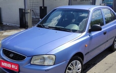 Hyundai Accent II, 2005 год, 391 000 рублей, 1 фотография