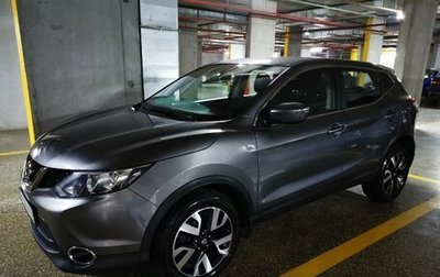 Nissan Qashqai, 2016 год, 1 990 000 рублей, 1 фотография