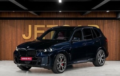 BMW X5, 2023 год, 12 000 000 рублей, 1 фотография