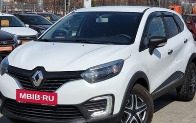 Renault Kaptur I рестайлинг, 2018 год, 1 260 000 рублей, 1 фотография