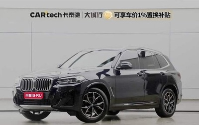 BMW X3, 2022 год, 3 482 000 рублей, 1 фотография