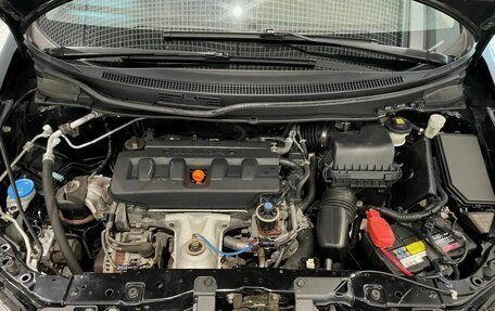 Honda Civic IX, 2012 год, 1 255 000 рублей, 13 фотография