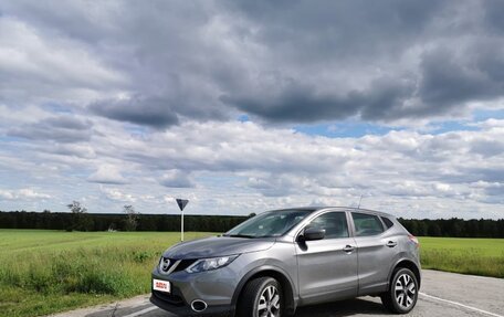 Nissan Qashqai, 2016 год, 1 990 000 рублей, 4 фотография