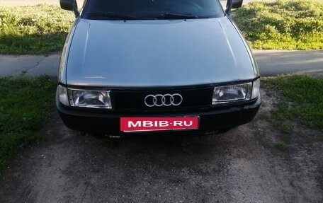 Audi 80, 1990 год, 230 000 рублей, 5 фотография