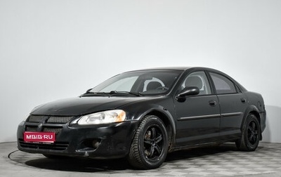 Dodge Stratus II, 2001 год, 249 000 рублей, 1 фотография