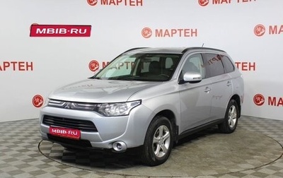 Mitsubishi Outlander III рестайлинг 3, 2013 год, 1 539 000 рублей, 1 фотография