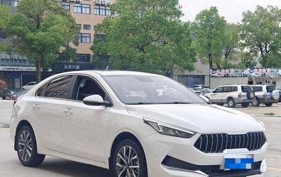 KIA K3, 2022 год, 1 259 887 рублей, 1 фотография