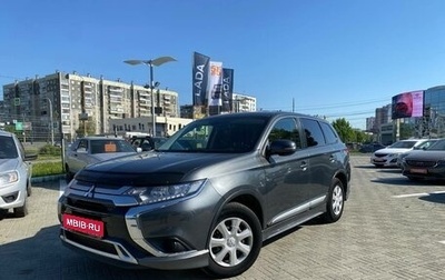 Mitsubishi Outlander III рестайлинг 3, 2019 год, 1 790 000 рублей, 1 фотография
