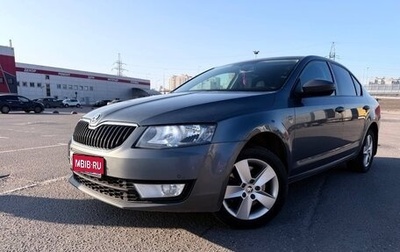 Skoda Octavia, 2015 год, 1 400 000 рублей, 1 фотография