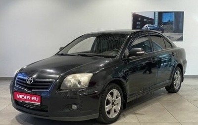 Toyota Avensis III рестайлинг, 2007 год, 649 000 рублей, 1 фотография