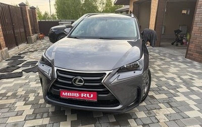Lexus NX I, 2016 год, 2 750 000 рублей, 1 фотография