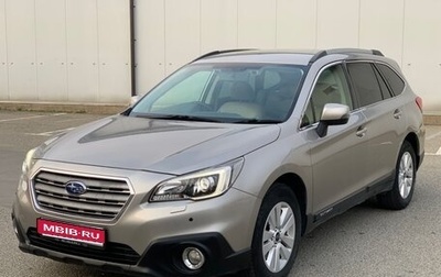 Subaru Outback IV рестайлинг, 2015 год, 1 550 000 рублей, 1 фотография