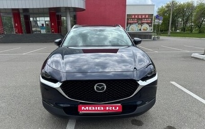 Mazda CX-30 I, 2021 год, 2 500 000 рублей, 1 фотография