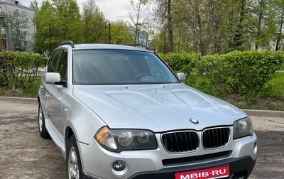 BMW X3, 2004 год, 790 000 рублей, 1 фотография