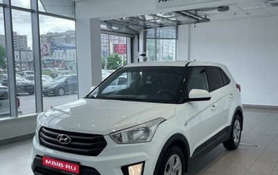 Hyundai Creta I рестайлинг, 2018 год, 1 350 000 рублей, 1 фотография