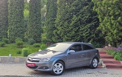 Opel Astra H, 2007 год, 529 000 рублей, 1 фотография