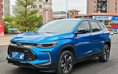 Chevrolet Trax, 2022 год, 1 300 000 рублей, 1 фотография