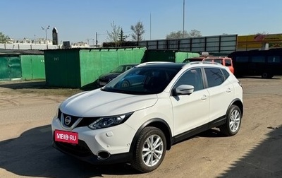 Nissan Qashqai, 2019 год, 2 247 000 рублей, 1 фотография