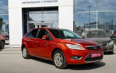 Ford Focus II рестайлинг, 2008 год, 599 000 рублей, 1 фотография