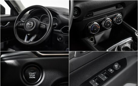 Mazda CX-5 II, 2018 год, 1 319 000 рублей, 17 фотография