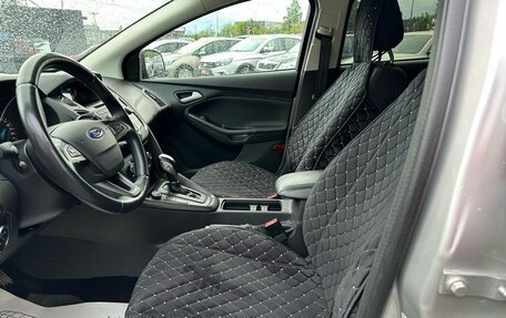 Ford Focus III, 2018 год, 1 349 000 рублей, 8 фотография