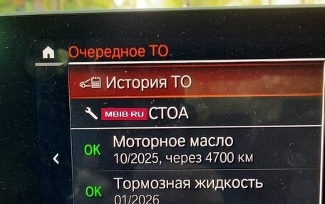 BMW 5 серия, 2020 год, 3 400 000 рублей, 25 фотография
