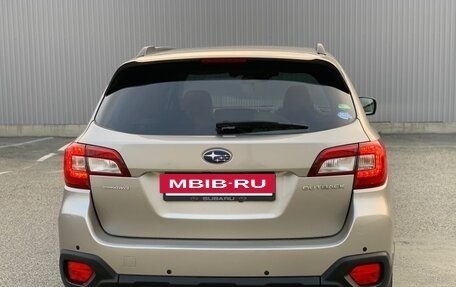 Subaru Outback IV рестайлинг, 2015 год, 1 550 000 рублей, 5 фотография