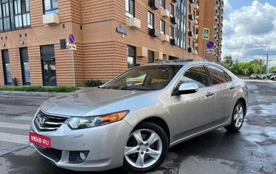 Honda Accord VIII рестайлинг, 2008 год, 1 050 000 рублей, 1 фотография