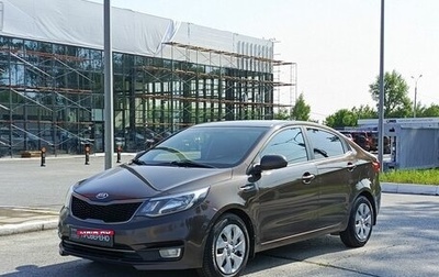 KIA Rio III рестайлинг, 2016 год, 978 000 рублей, 1 фотография
