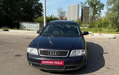 Audi A6, 2000 год, 430 000 рублей, 1 фотография