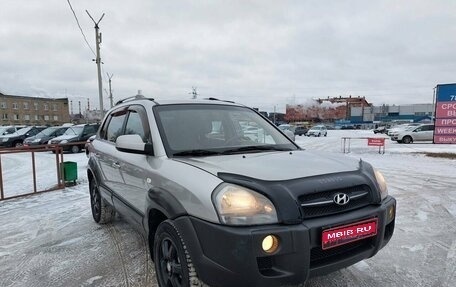 Hyundai Tucson III, 2005 год, 899 000 рублей, 1 фотография