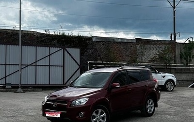 Toyota RAV4, 2010 год, 1 515 000 рублей, 1 фотография