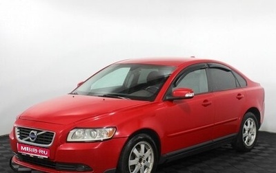 Volvo S40 II, 2008 год, 450 000 рублей, 1 фотография