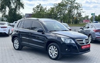 Volkswagen Tiguan I, 2009 год, 1 149 900 рублей, 1 фотография