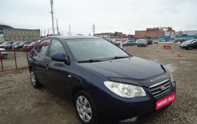 Hyundai Elantra IV, 2008 год, 729 000 рублей, 1 фотография