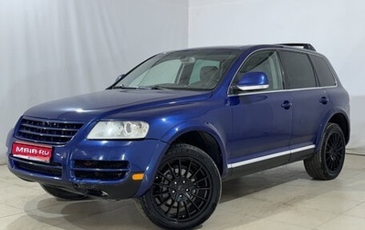 Volkswagen Touareg III, 2003 год, 650 000 рублей, 1 фотография