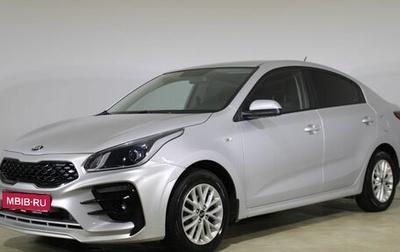 KIA Rio IV, 2019 год, 1 350 000 рублей, 1 фотография