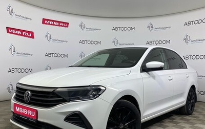 Volkswagen Polo VI (EU Market), 2020 год, 1 490 000 рублей, 1 фотография