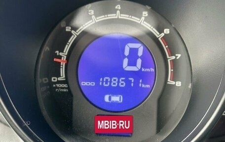 Lifan X60 I рестайлинг, 2016 год, 839 000 рублей, 15 фотография