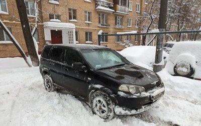 Honda HR-V I, 2001 год, 450 000 рублей, 1 фотография