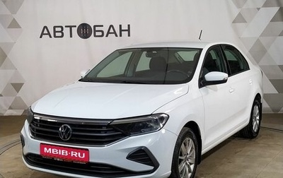 Volkswagen Polo VI (EU Market), 2020 год, 1 749 000 рублей, 1 фотография