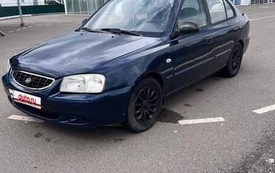 Hyundai Accent II, 2009 год, 249 000 рублей, 1 фотография